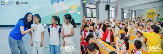 中英人寿湖北分公司孝感站公益行温暖启航——星星点灯照童心&nbsp;消保知识润课堂